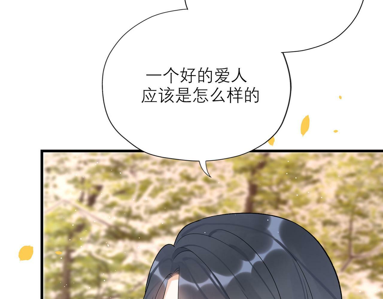第78话 一别两宽108