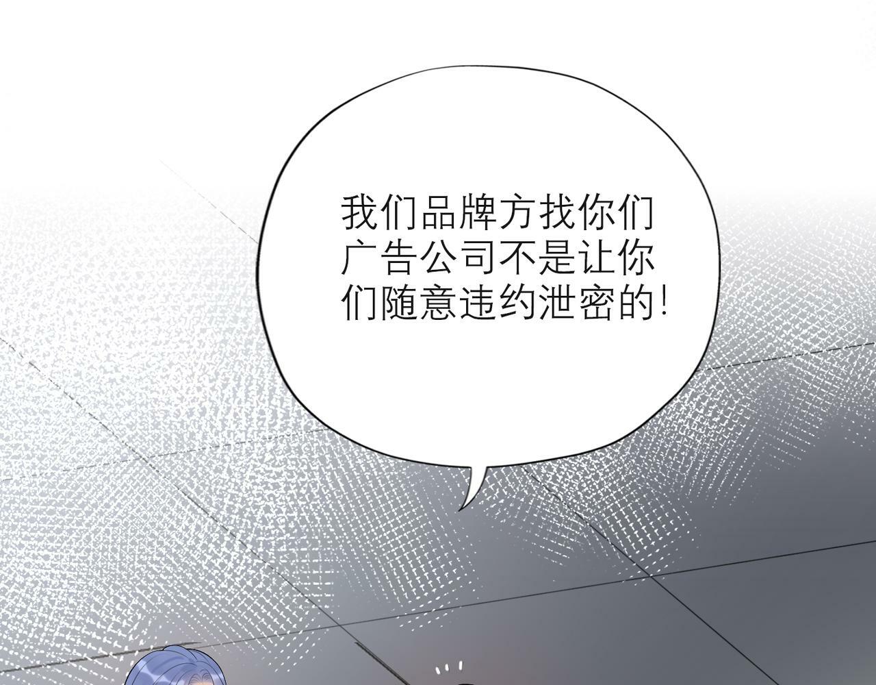 第36话 想守护的温暖137