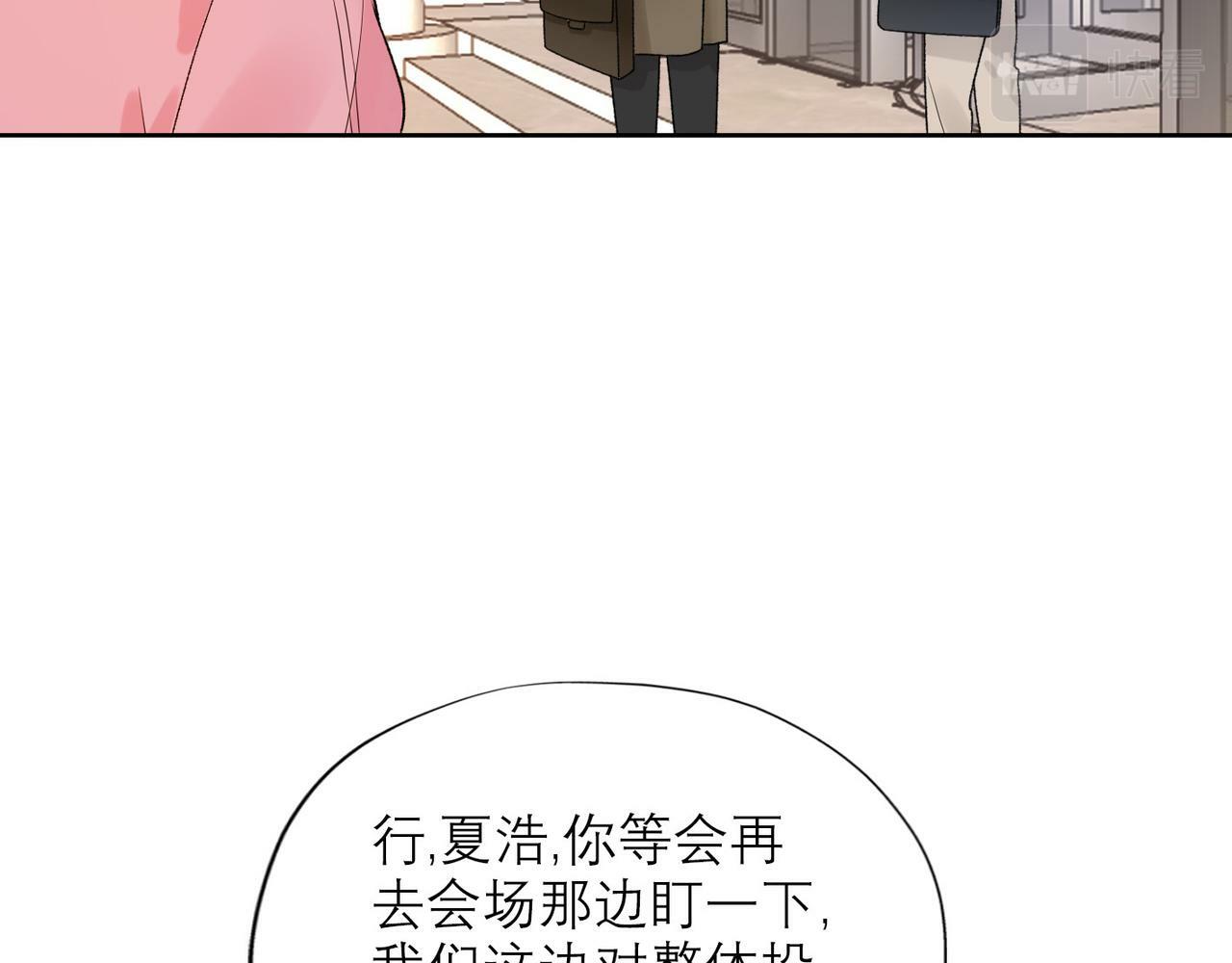 第42话  先斩后奏110