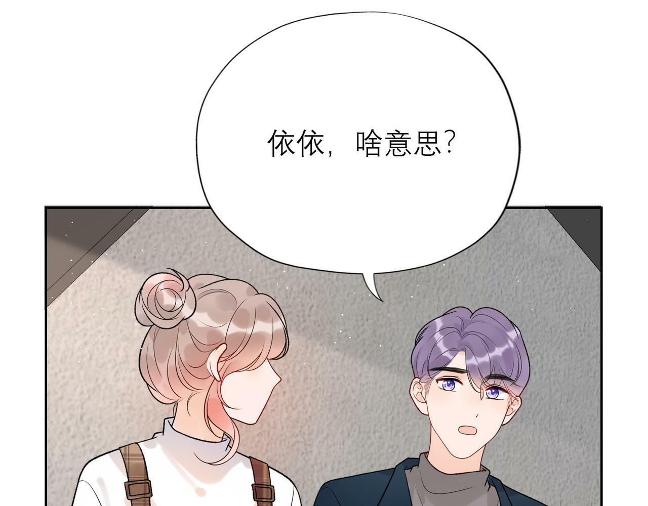 第50话 尴尬相遇141