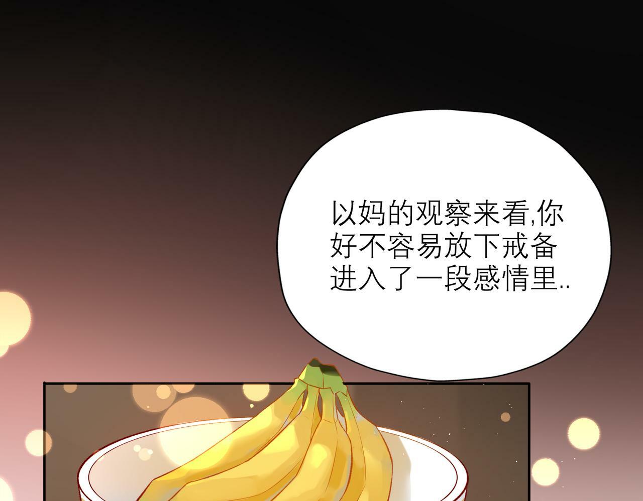 第73话 真相大白85