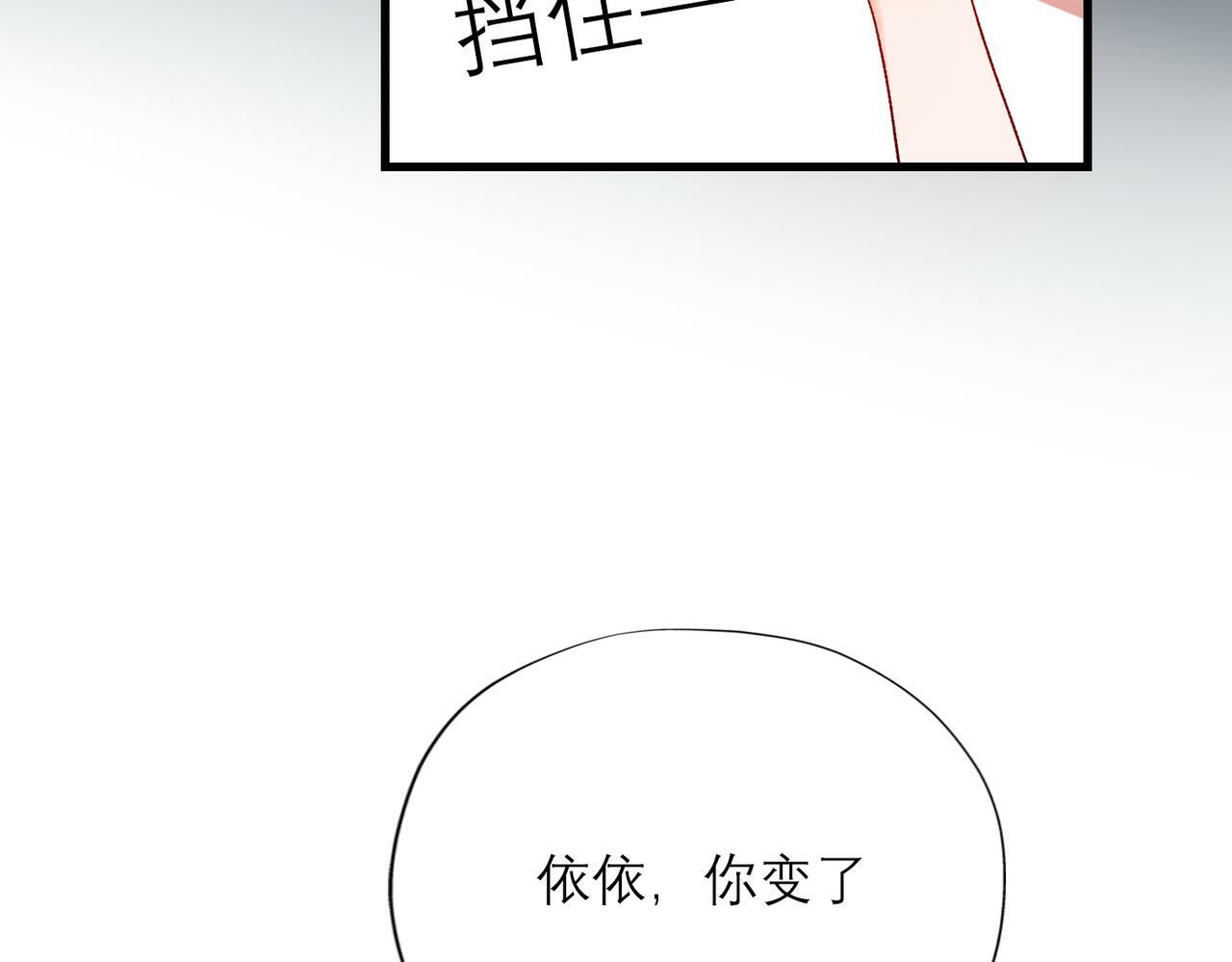 第65话 艳遇38