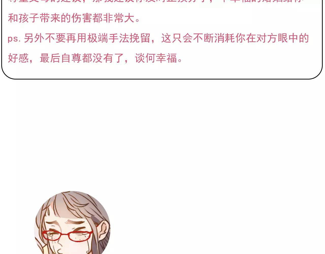 番外 游戏----失恋的解药125