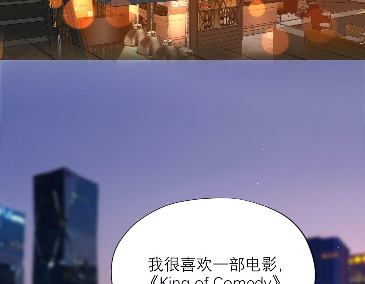 第76话 打开心结97