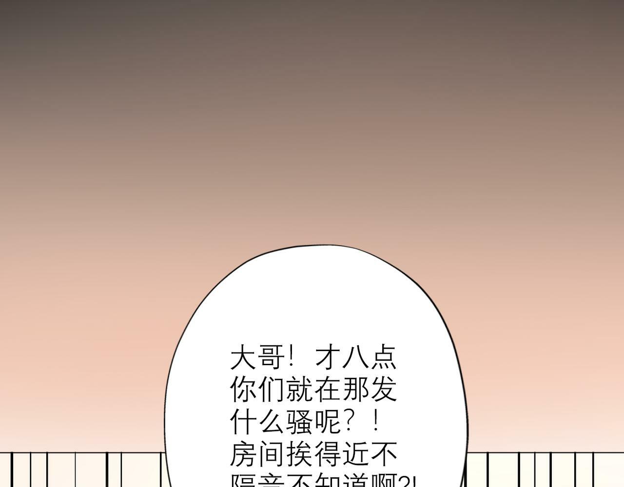 第35话  我懂你12