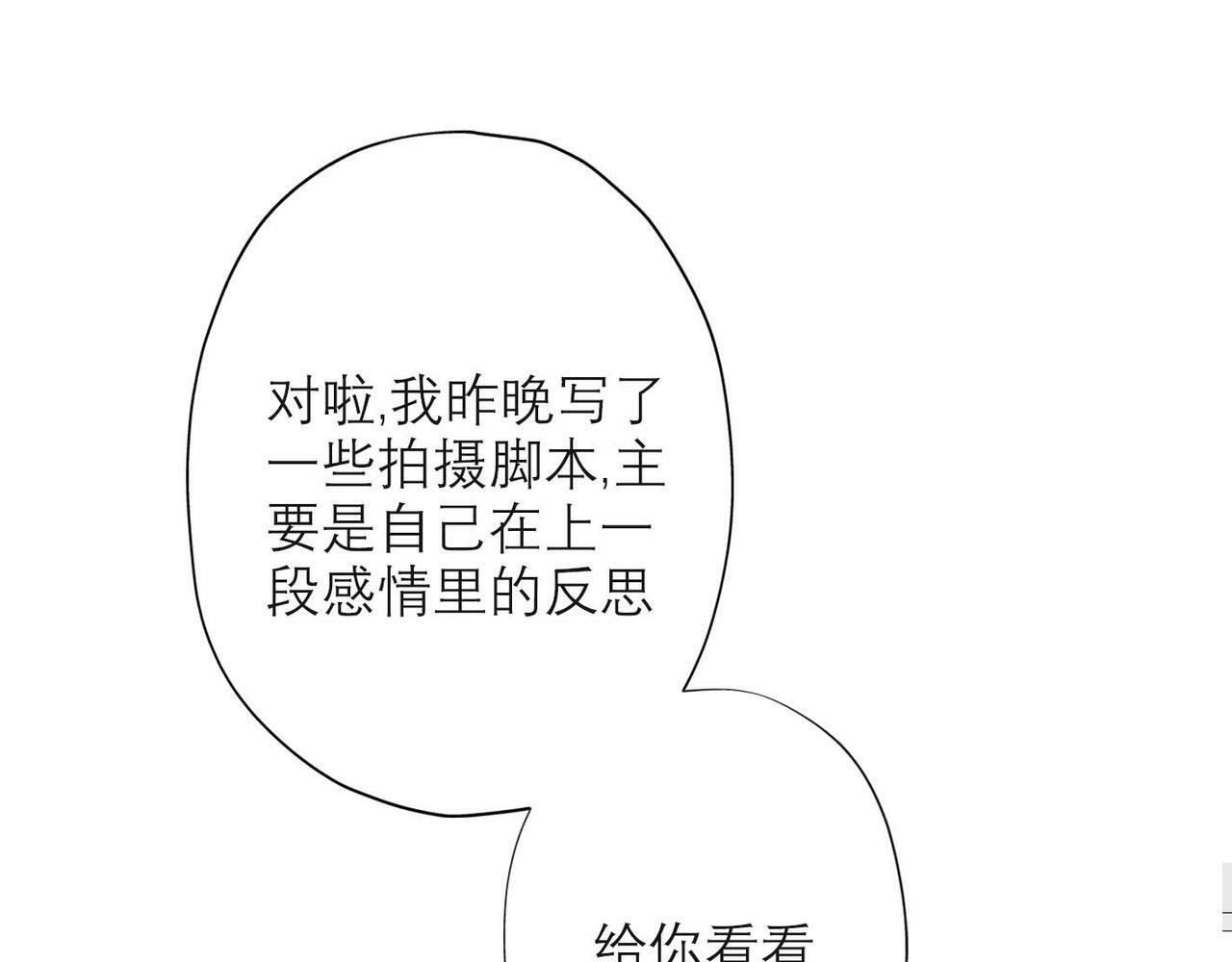第37话 全新的尝试115
