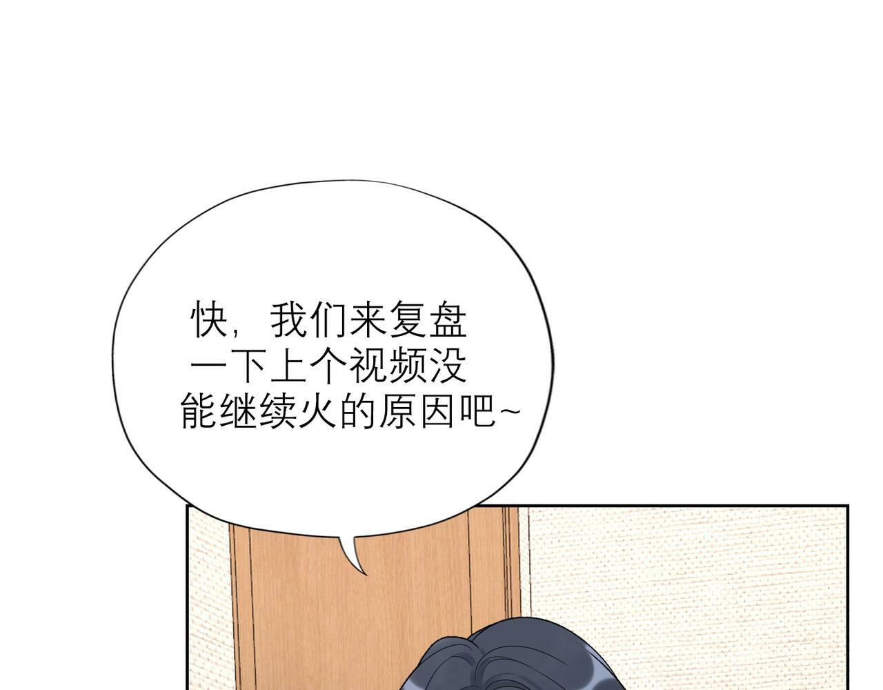 第52话（上）目的85