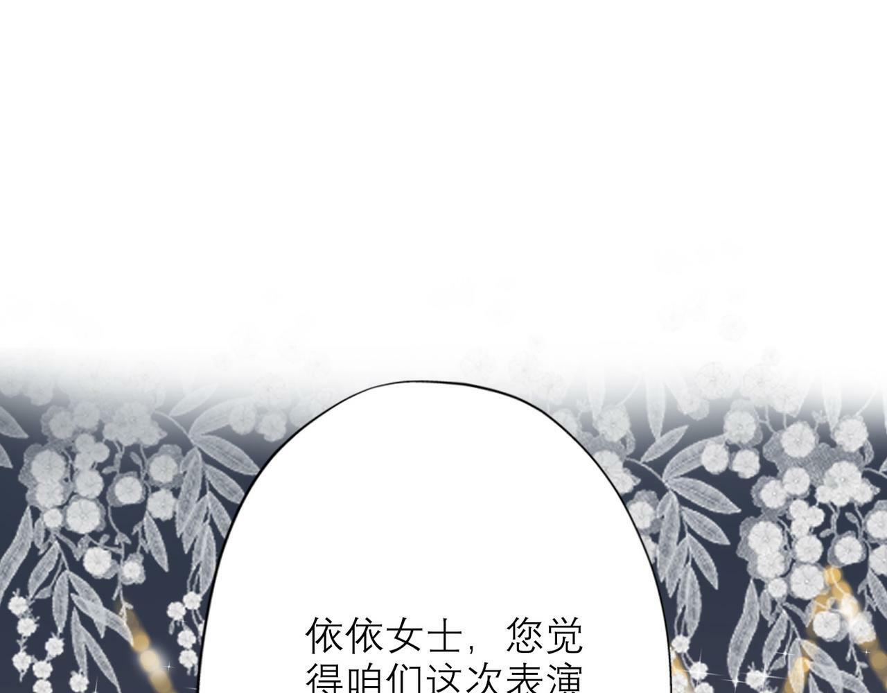 第31话 再见了 我的爱人15