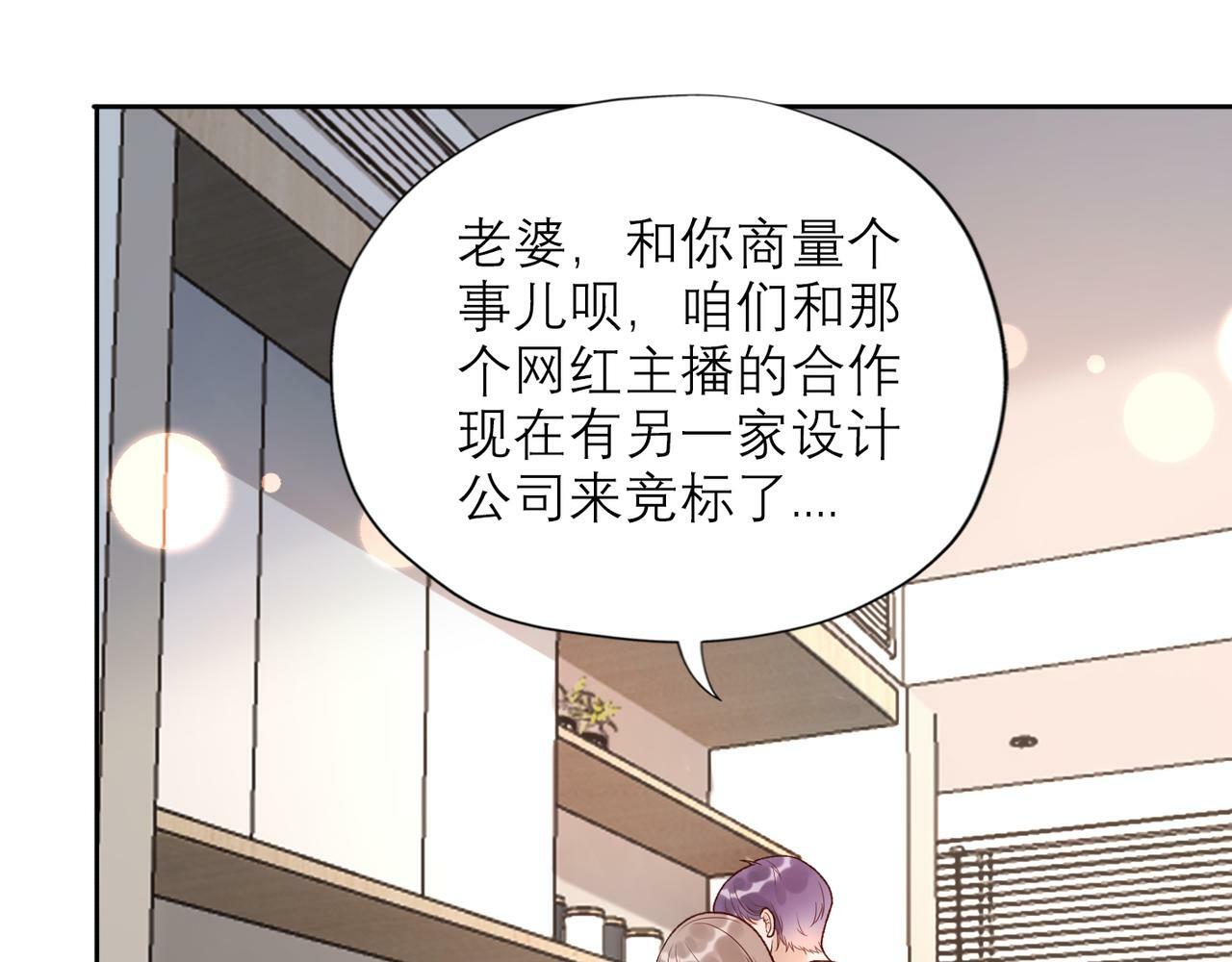 第55话（下）心结69
