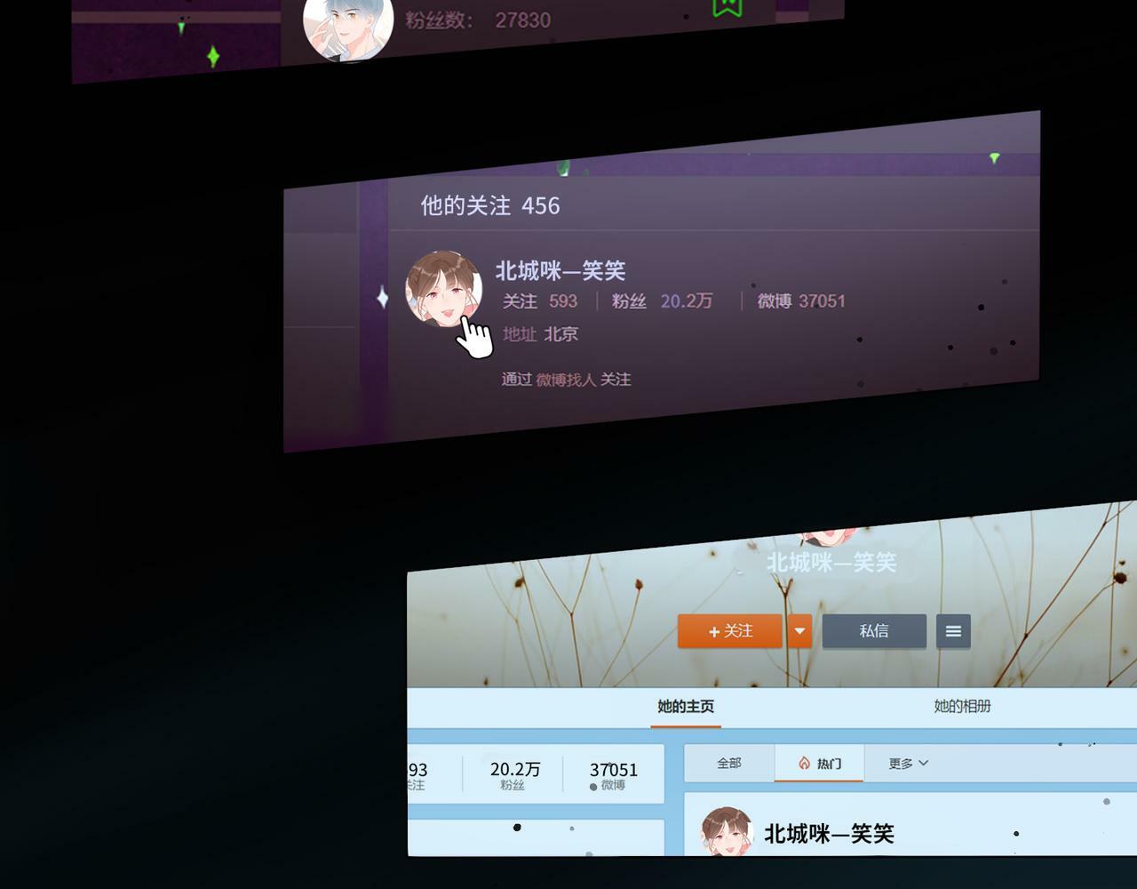 第34话 冲击134