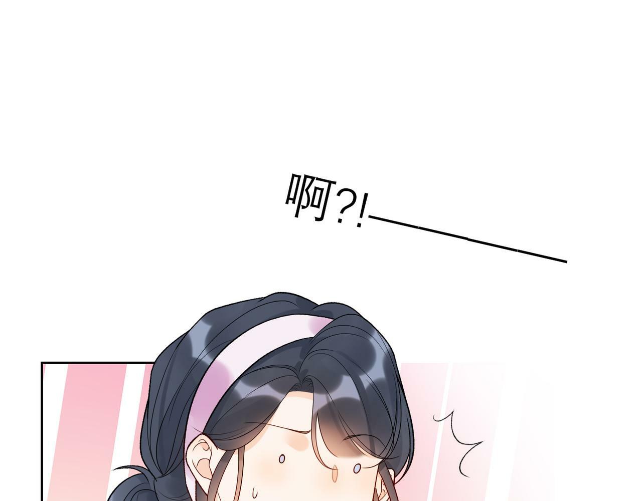 第49话 搞事业！101