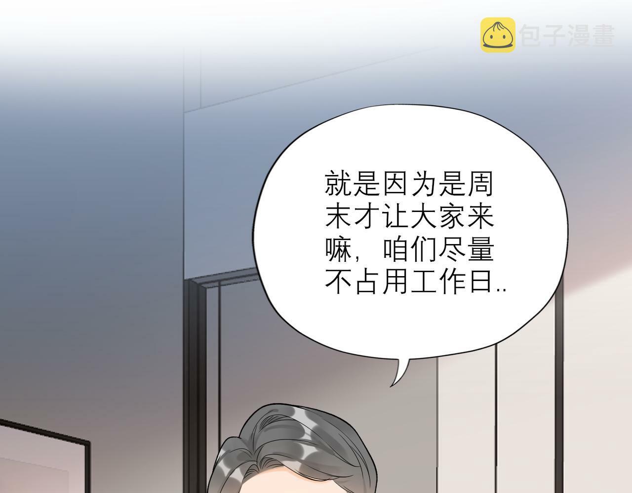 第69话 机会85