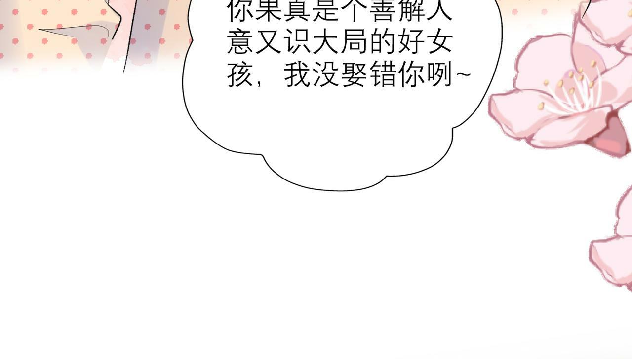 第55话（下）心结91