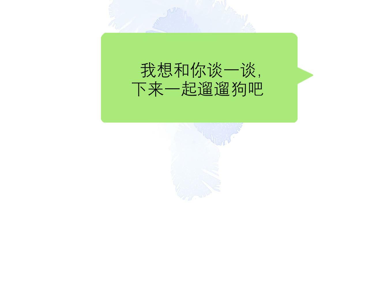 第56话  遇63