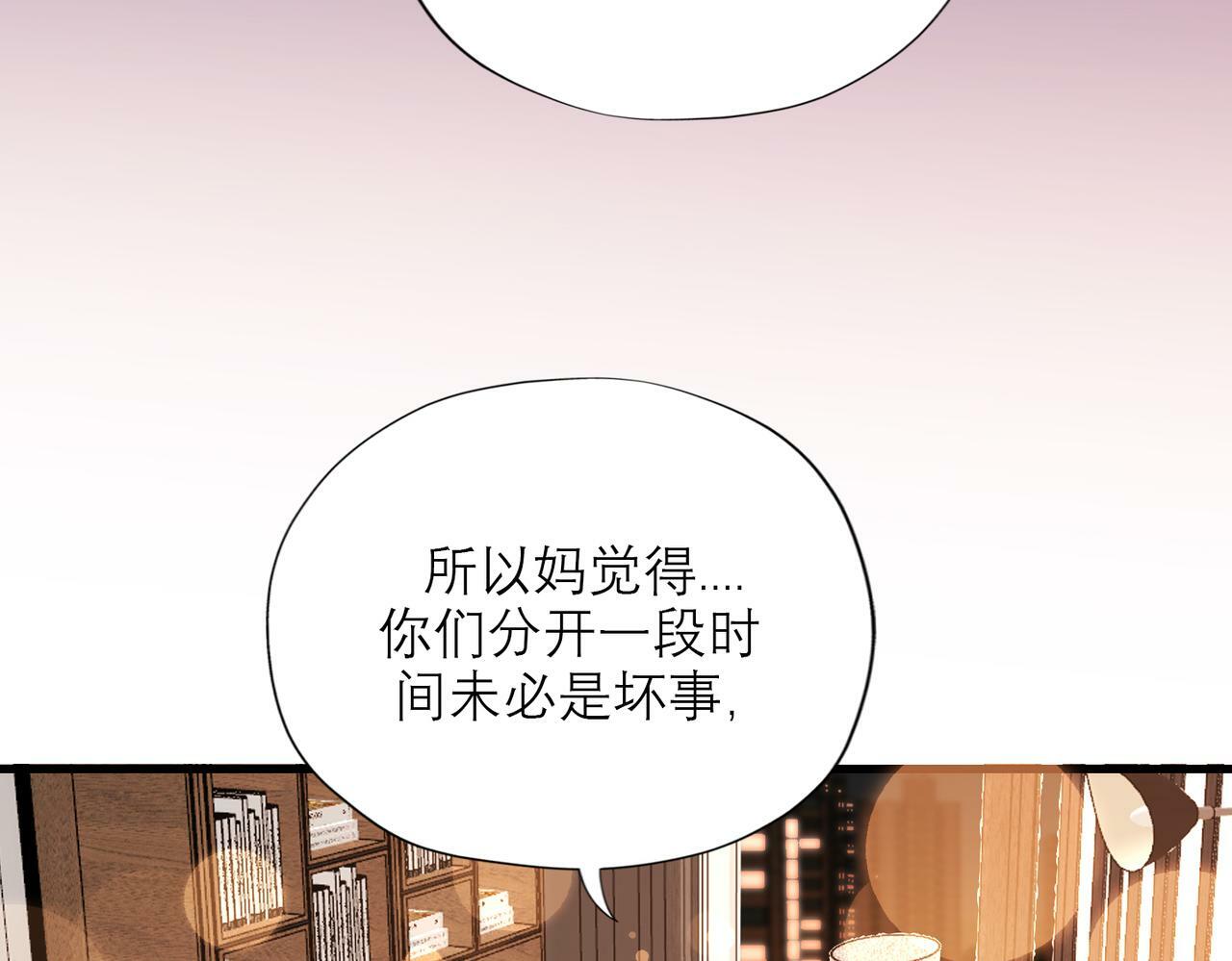 第73话 真相大白93