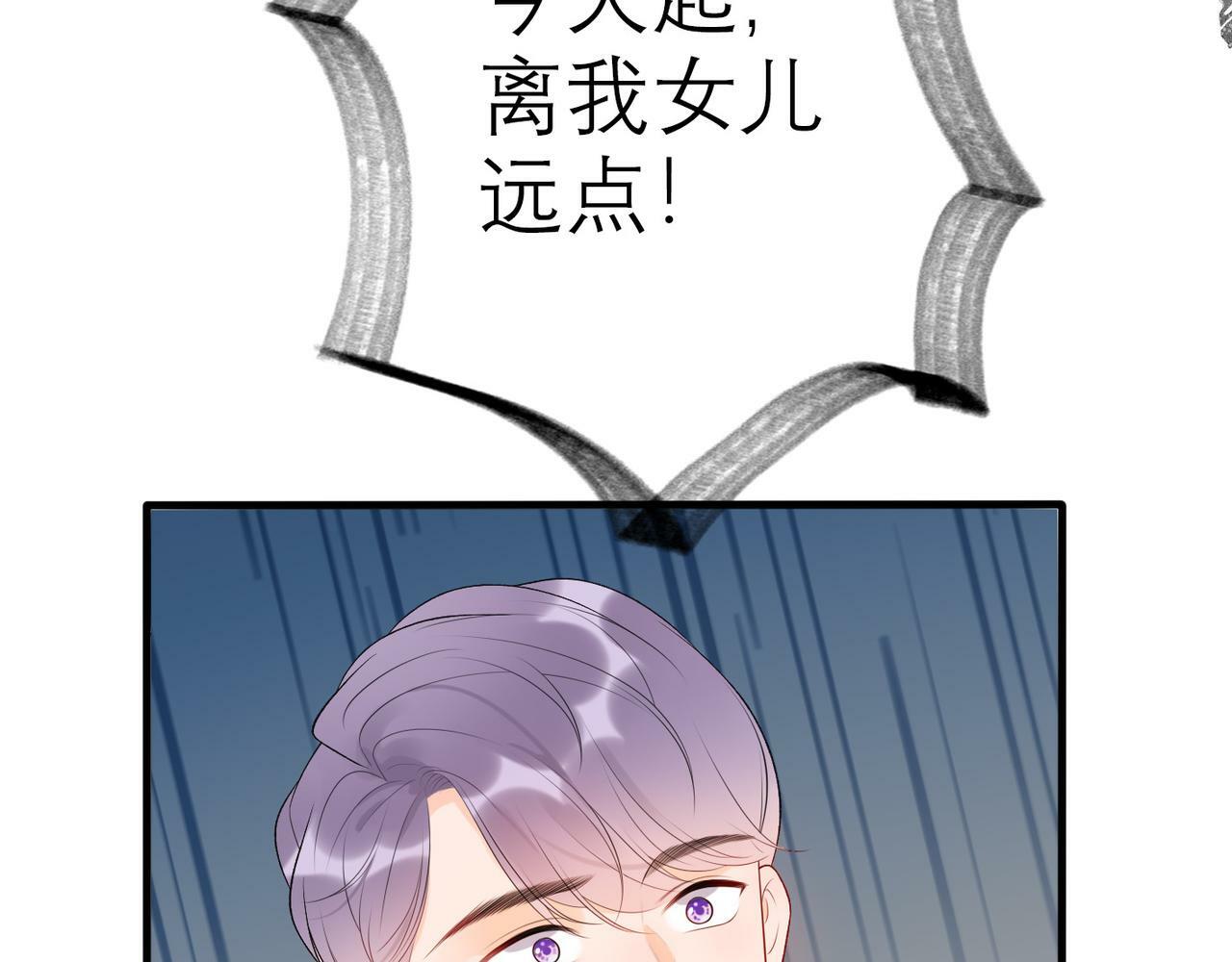 第31话 再见了 我的爱人54