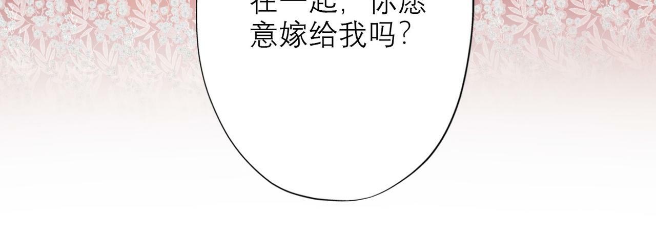 第31话 再见了 我的爱人29