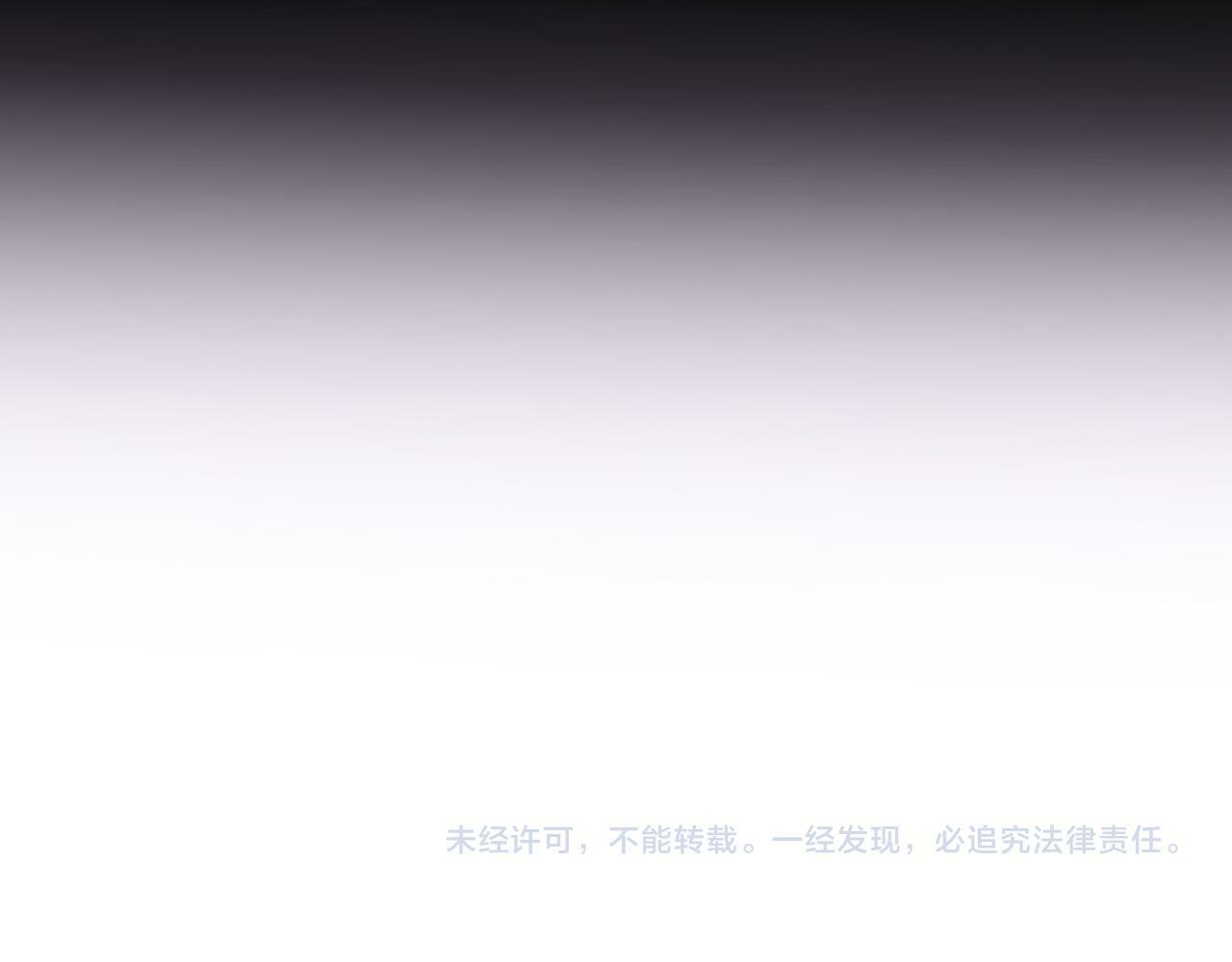 第57话 道歉134