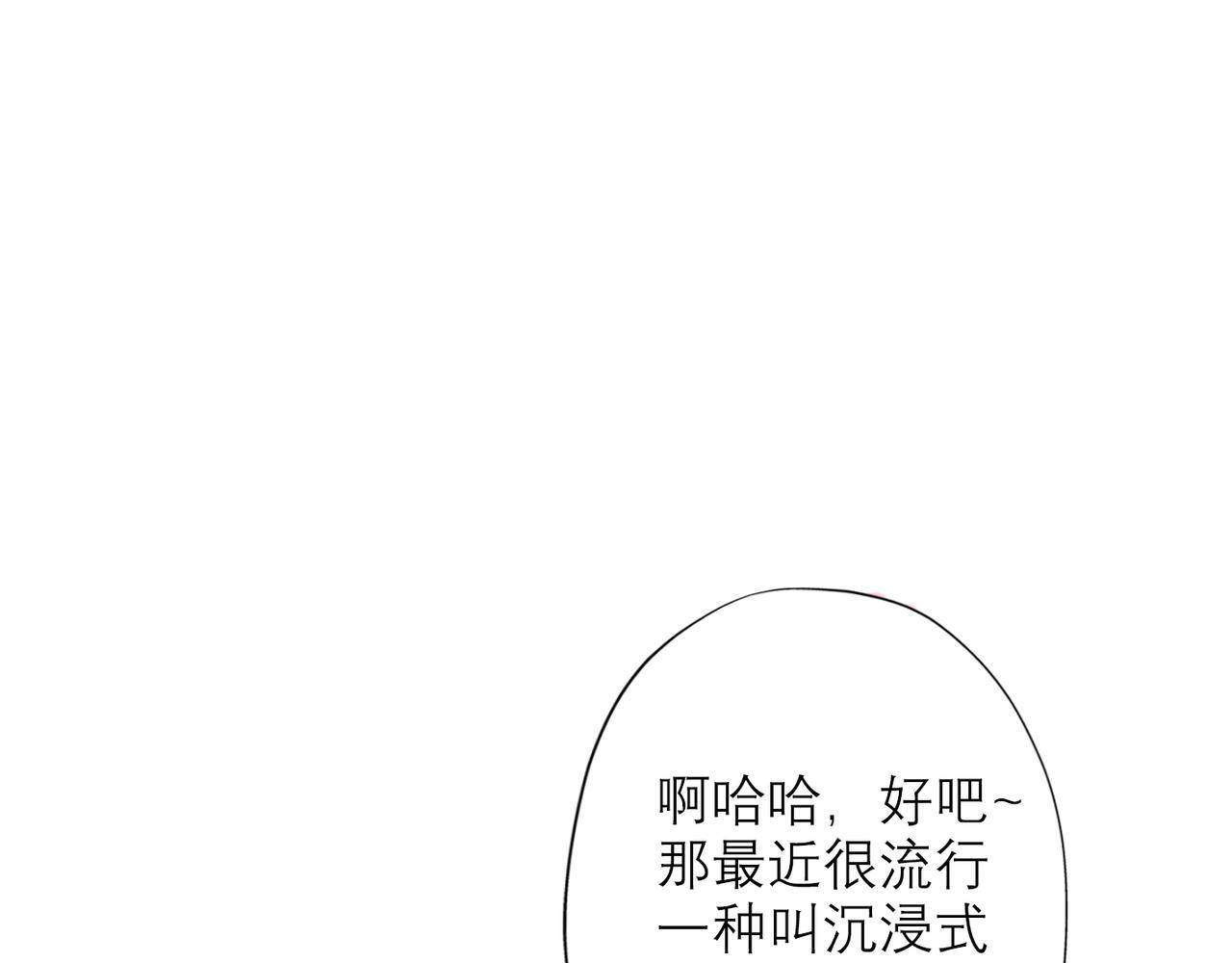 第36话 想守护的温暖84
