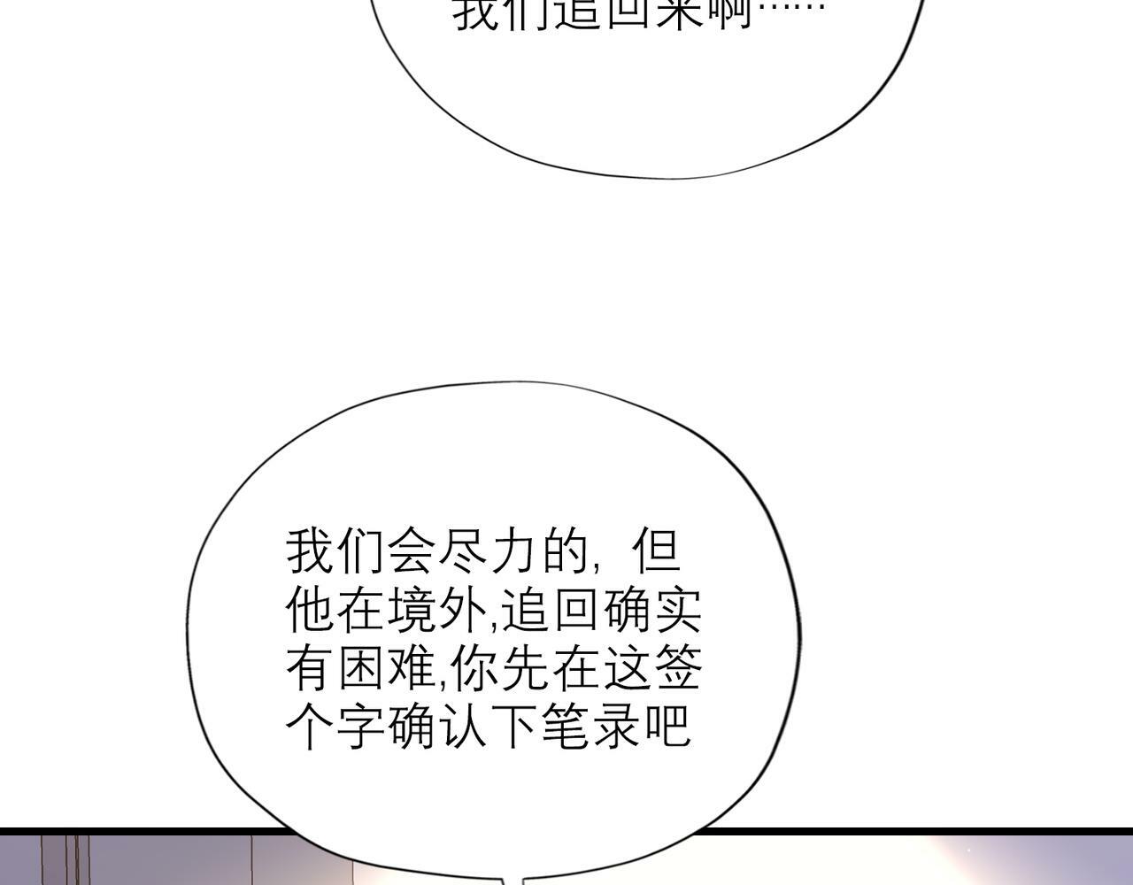 第61话  开门见山68