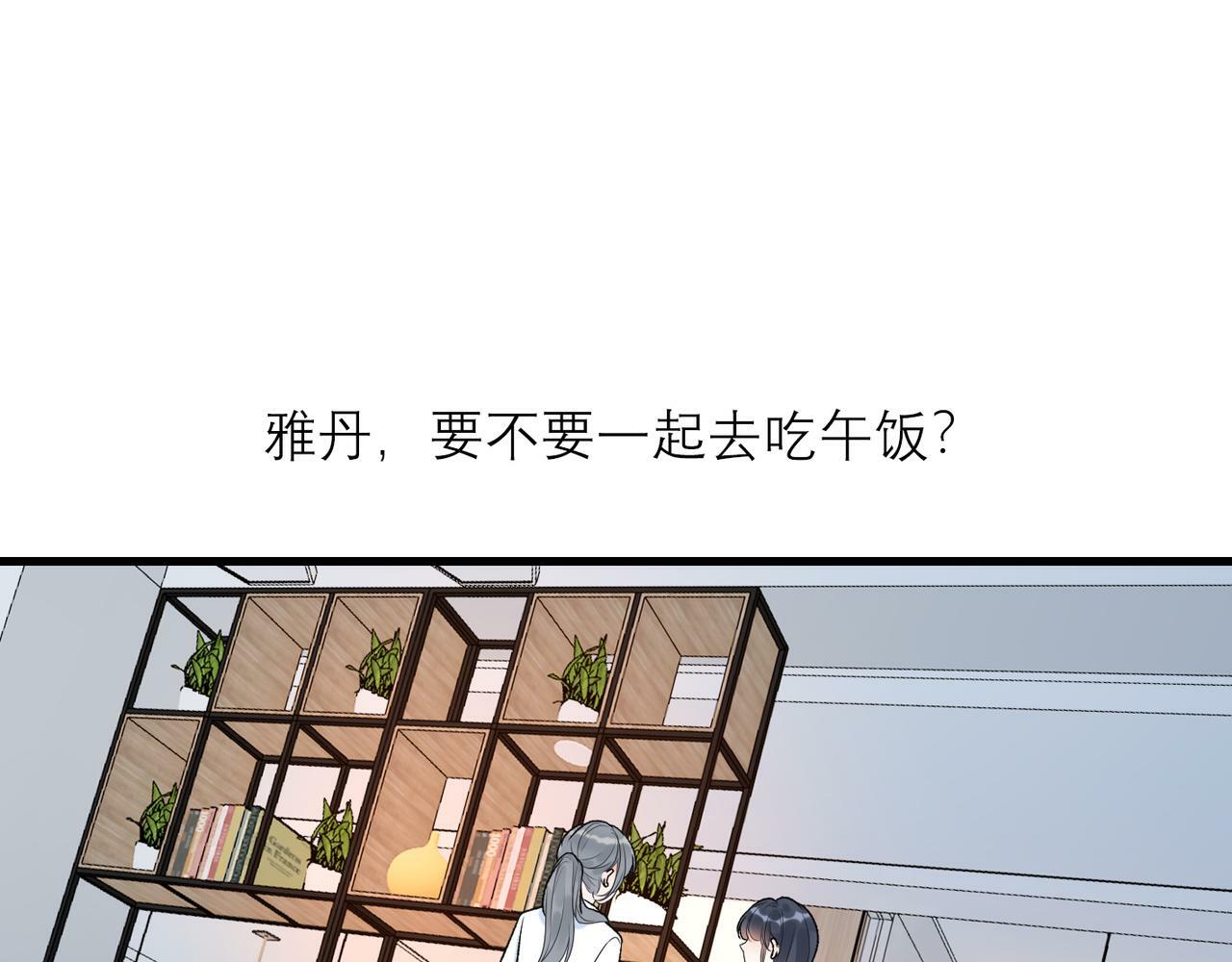 第58话 建议95