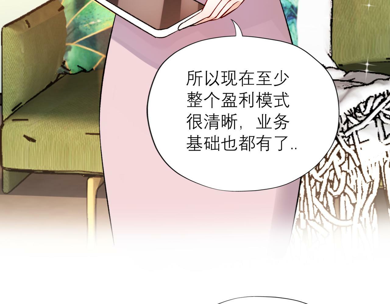 最终话 做自己的好女孩52