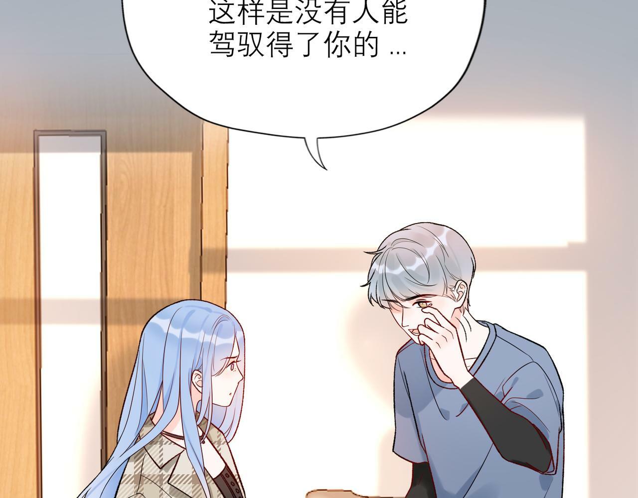 第60话 撑腰34