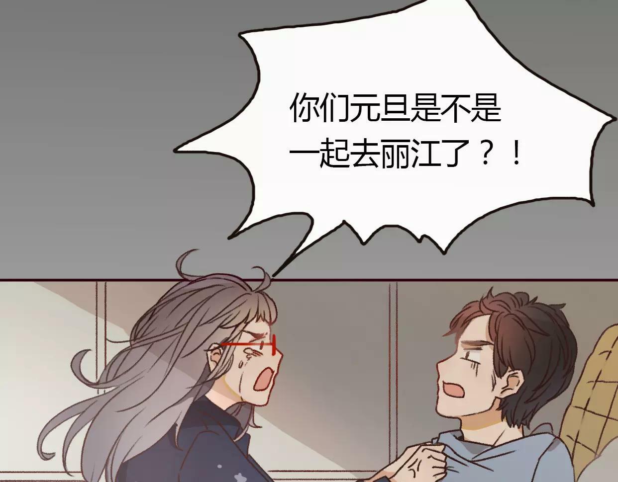 第1话 神秘电话201