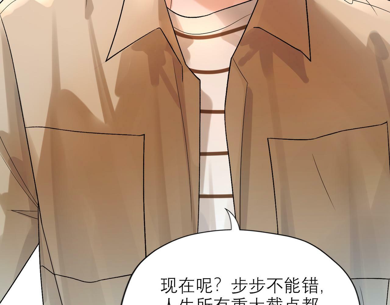 第52话（下）与自己和解91