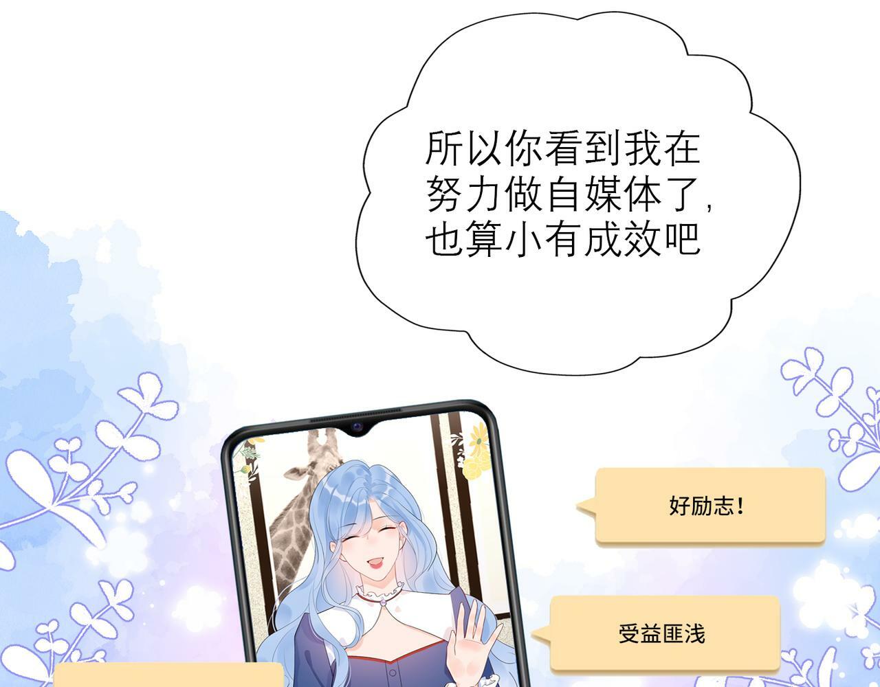 第58话 建议148