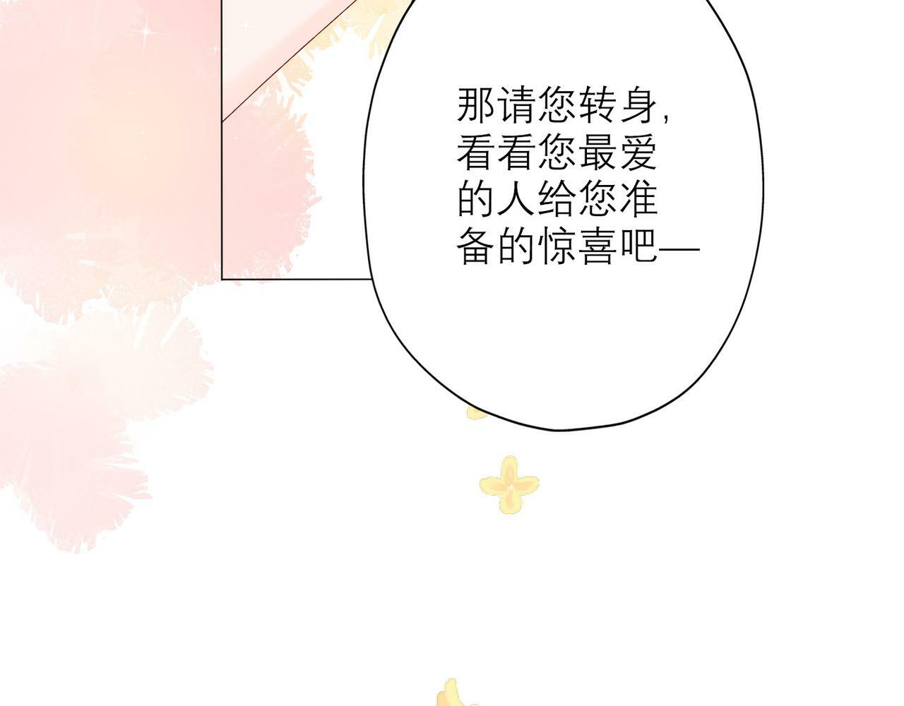 第31话 再见了 我的爱人20