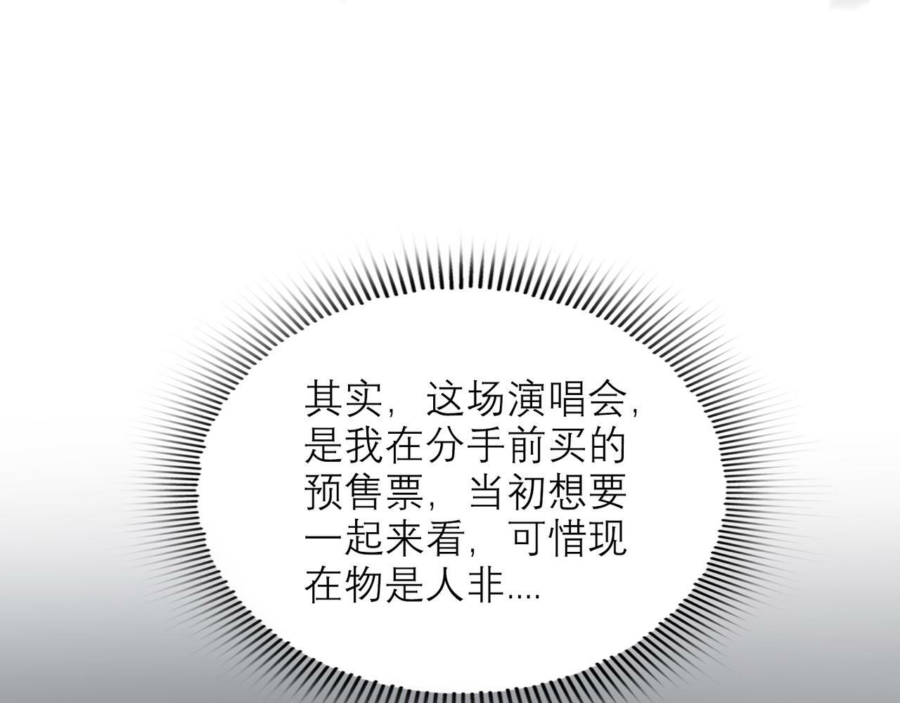 第47话（下） 回报24