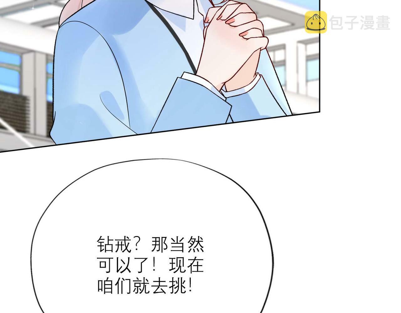 第45话 答应我的事153