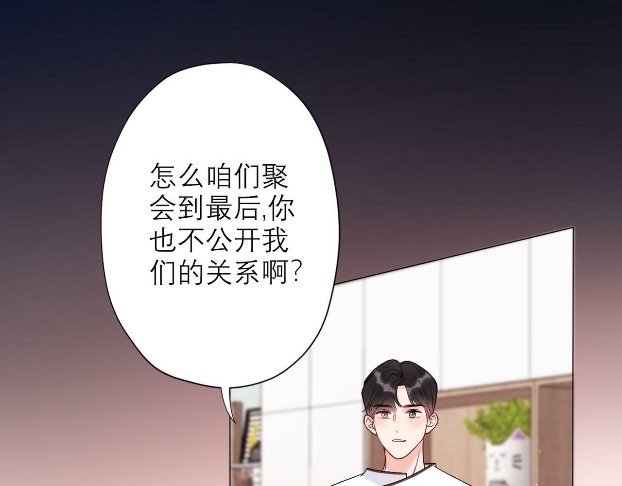 第34话 冲击66