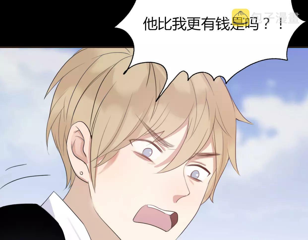第5话 雨还是不停地落下34