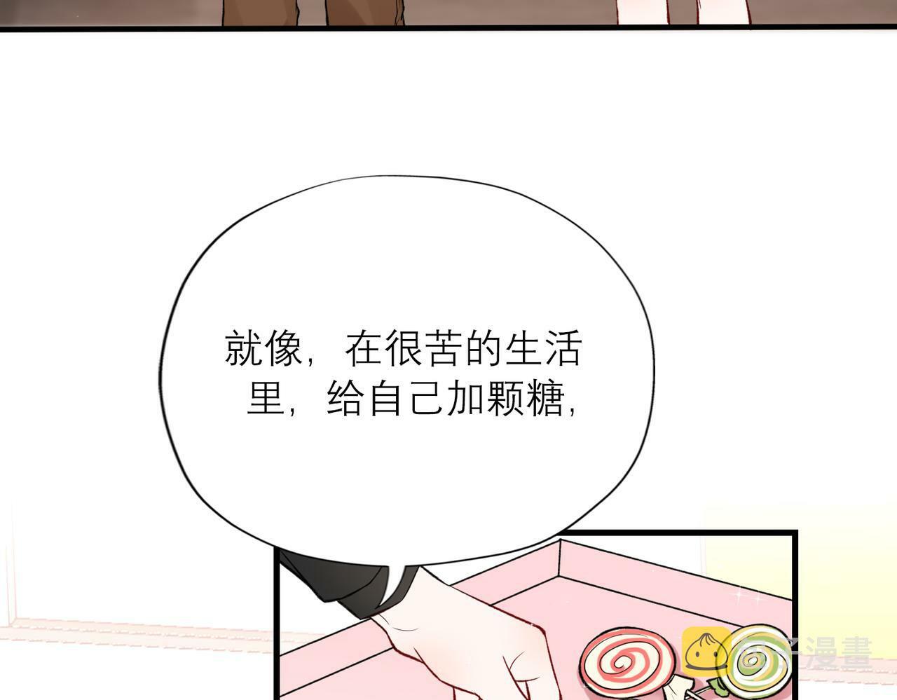 第83话 天意83