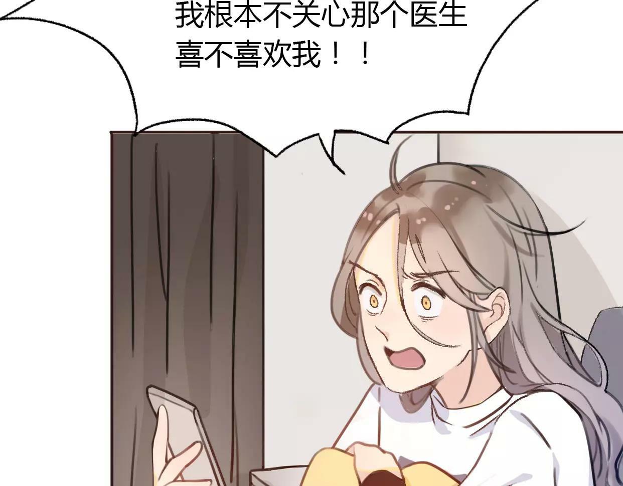 第3话 死心的理由36