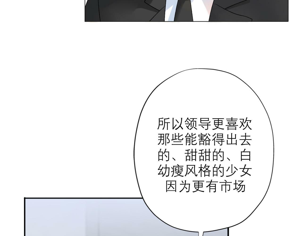 第39话 新的开始111
