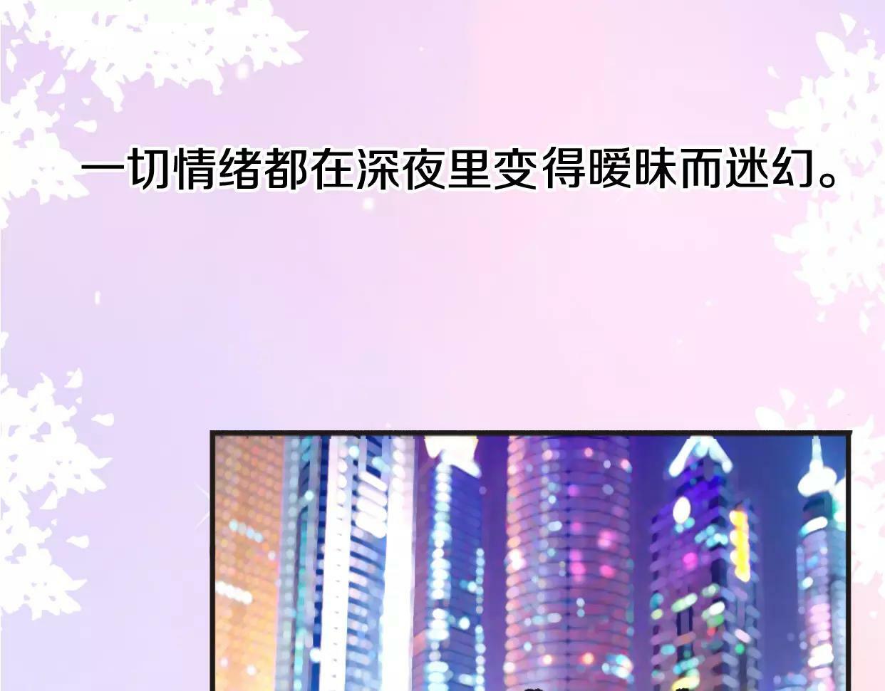 第2话 陌生帅哥的邀请230