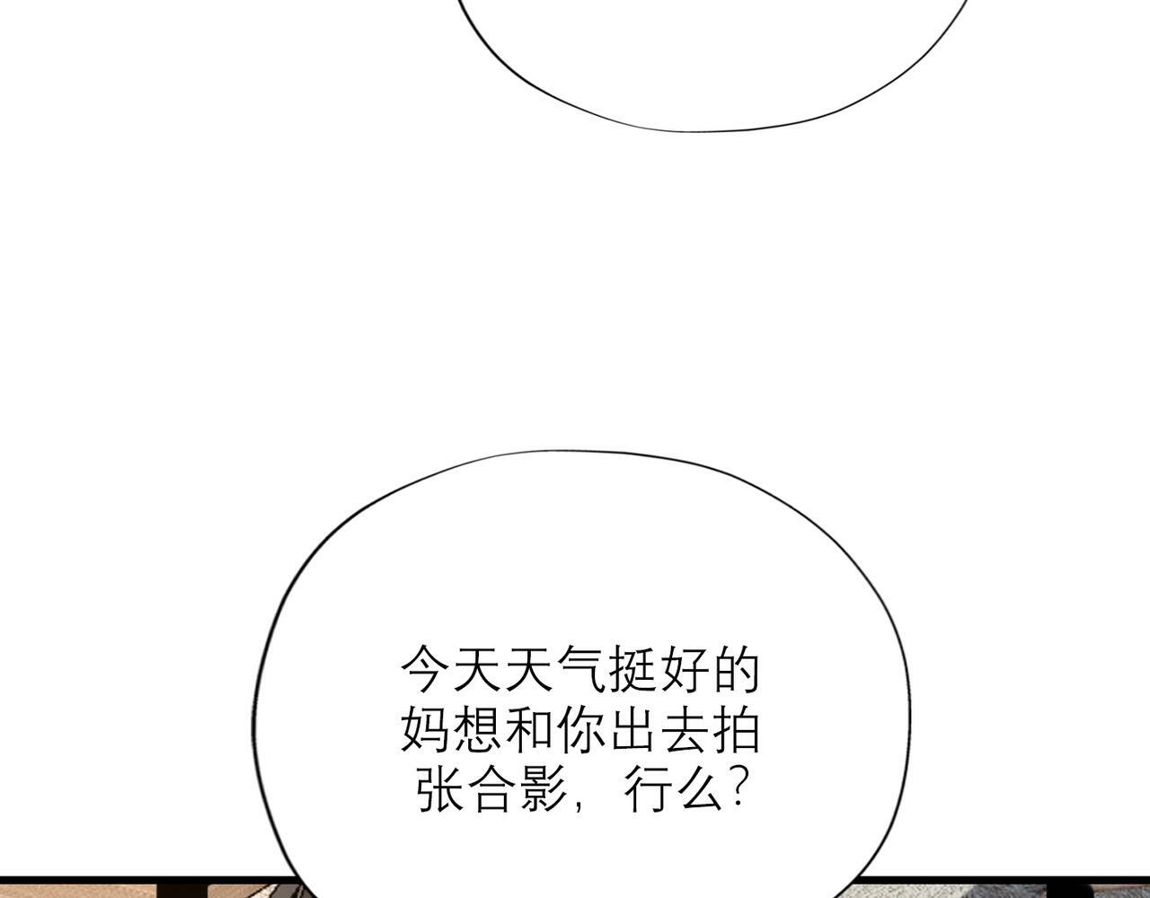 第67话 断念10
