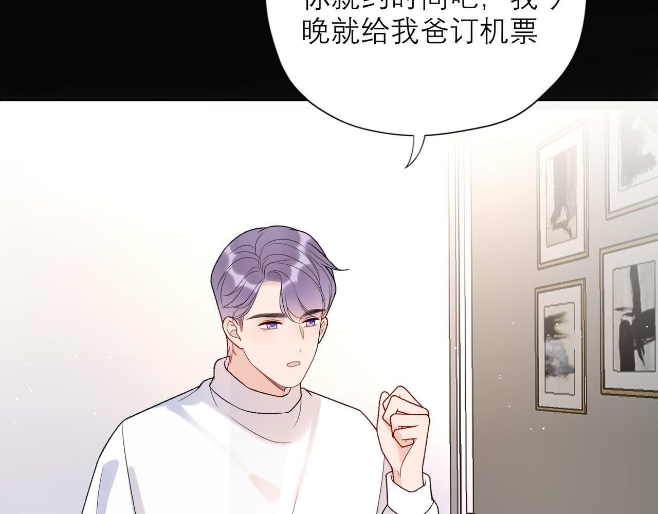 第41话 热恋期153