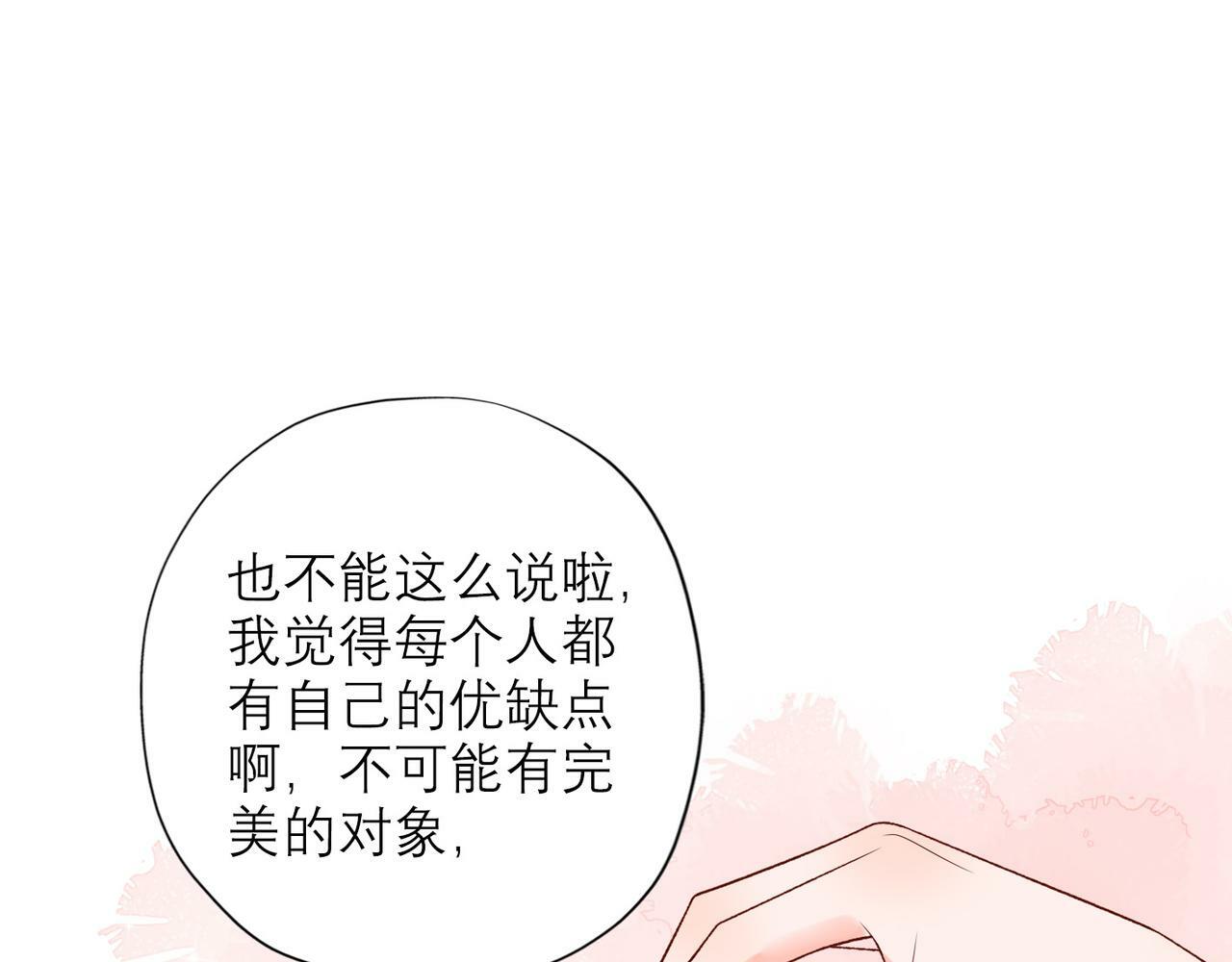 第41话 热恋期61