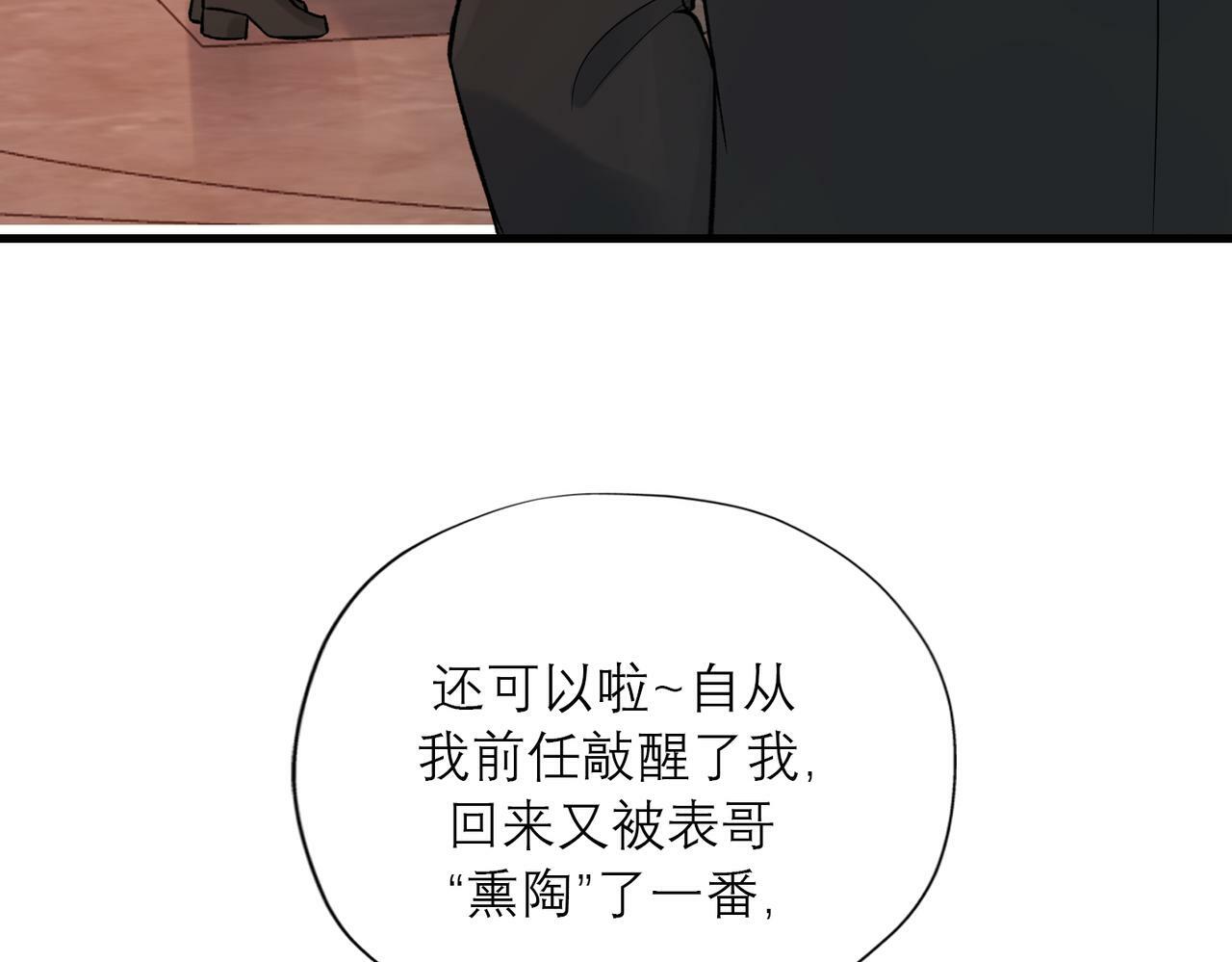 第83话 天意77