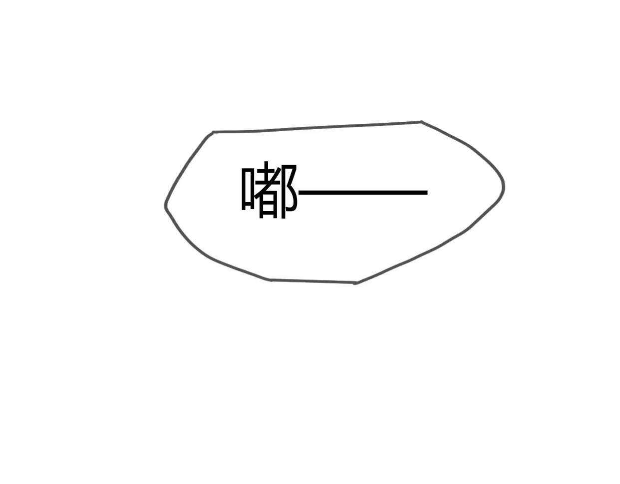 第1话 神秘电话19