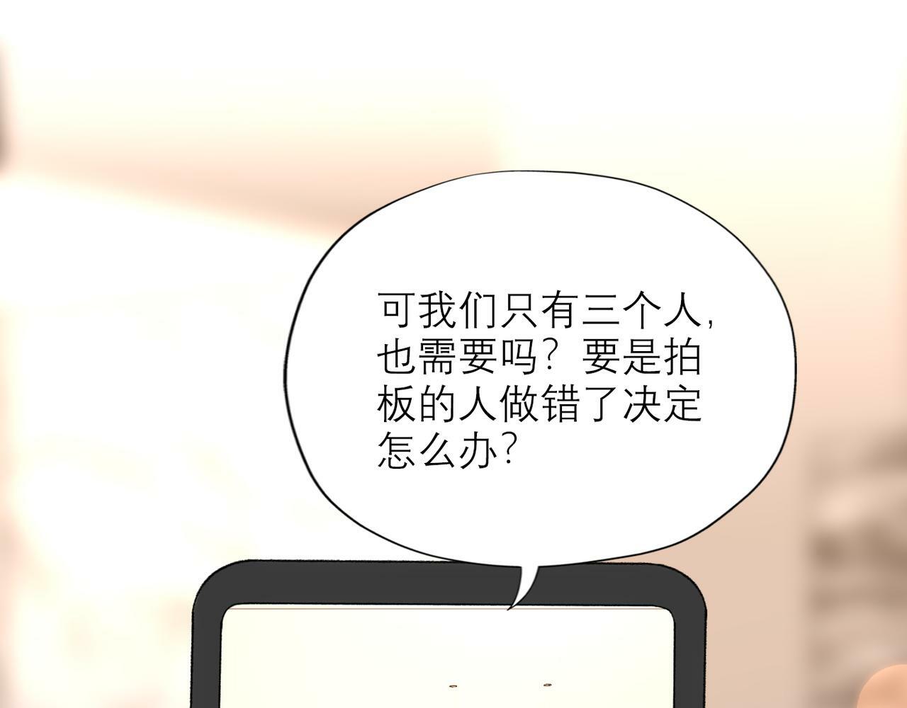 第59话 邀约153
