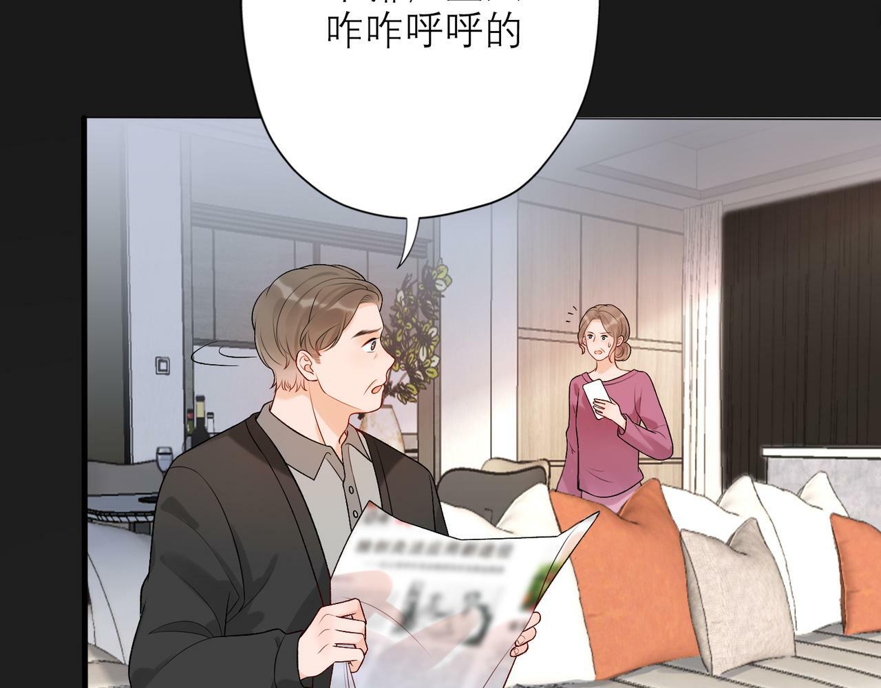 第39话 新的开始131