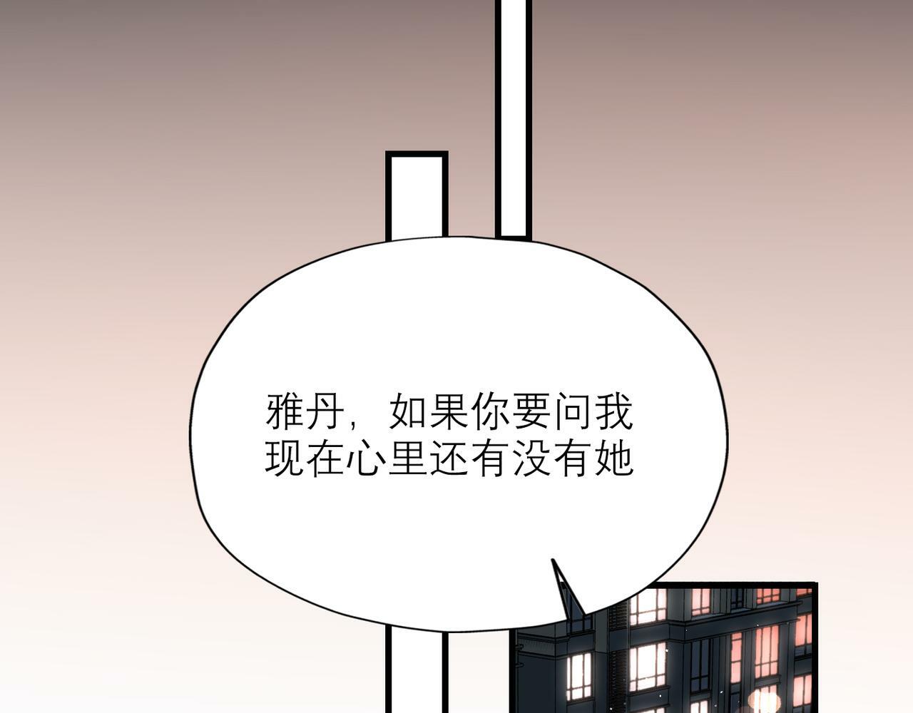 第58话 建议17