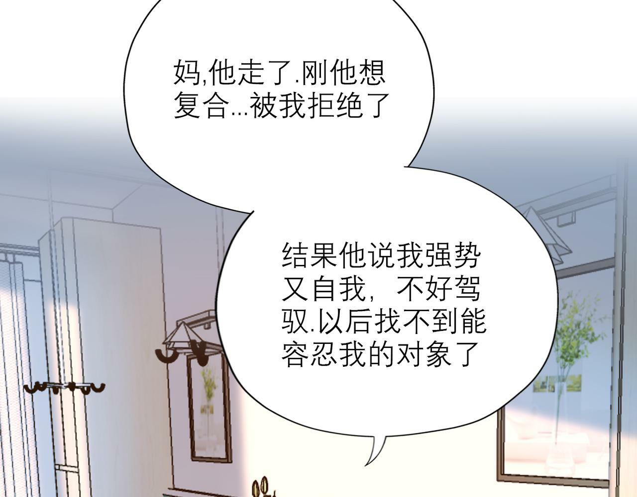 第60话 撑腰43