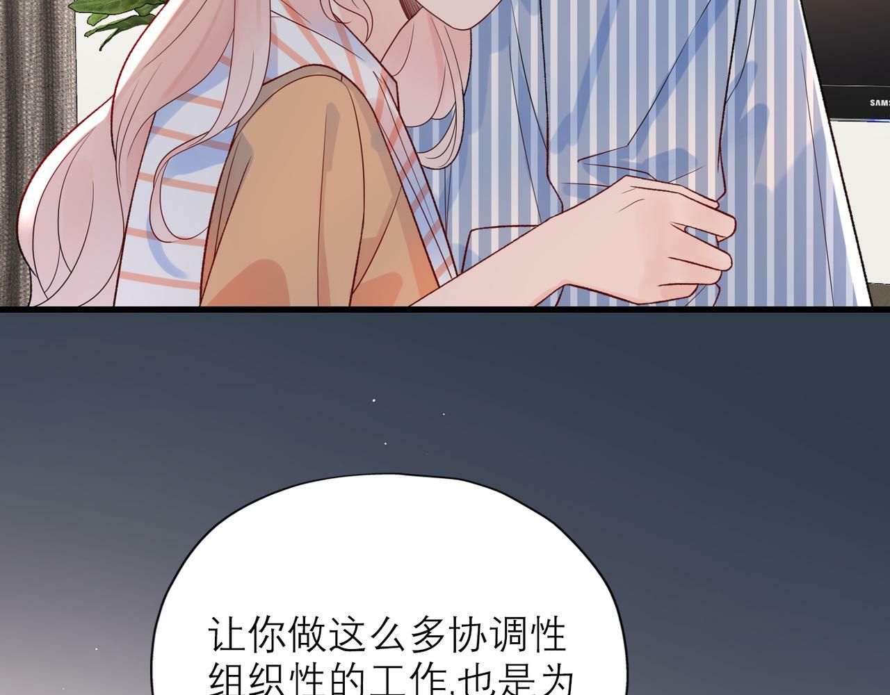 第59话 邀约12