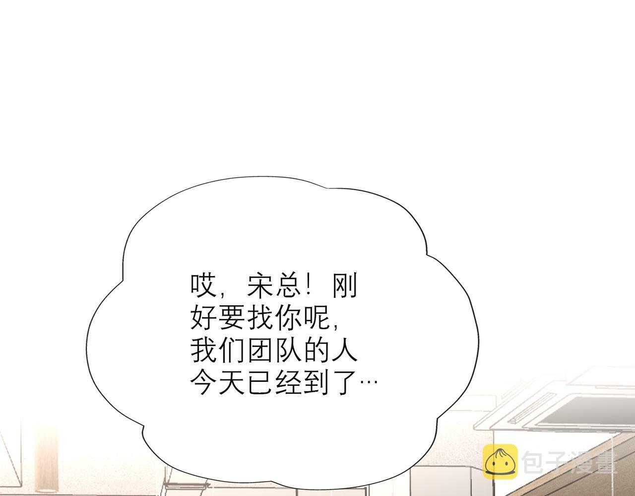 第72话 再相遇33